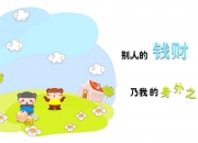 开云体育平台APP-赤道之刃与非洲雄鹰，萨卡一剑封喉定乾坤，2026世界杯A组上演史诗对决