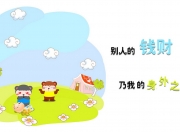 开云体育平台APP-赤道之刃与非洲雄鹰，萨卡一剑封喉定乾坤，2026世界杯A组上演史诗对决