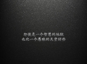 开云体育中国-沙漠之狐与仙人掌的碰撞，2026世界杯冷门之夜，维尼修斯导演致命反击