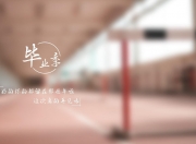 开云体育中国-冷门的序章，2026世界杯B组，丹麦如何用理性足球压制桑巴军团，登贝莱成唯一变数