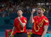 开云体育中国-中国队鏖战韩国队，马龙带队取胜