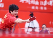 开云-德国队绝杀法国队，梁靖崑刷新纪录