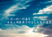 开云体育平台APP-时光漩涡！雄鹿淘汰雷霆之夜，塔图姆竟成关键先生？