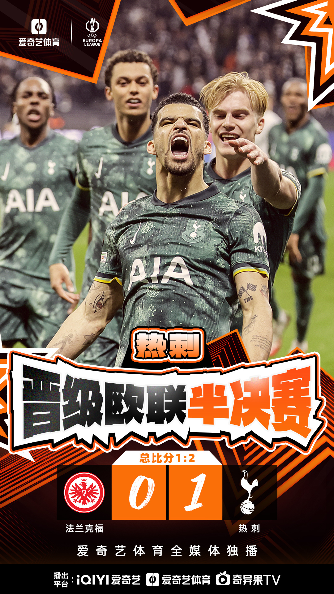 包含欧预赛激战一触即发,国脚全力争夺晋级机会的词条 包含欧预赛激战一触即发,国脚全力争夺晋级机会的词条