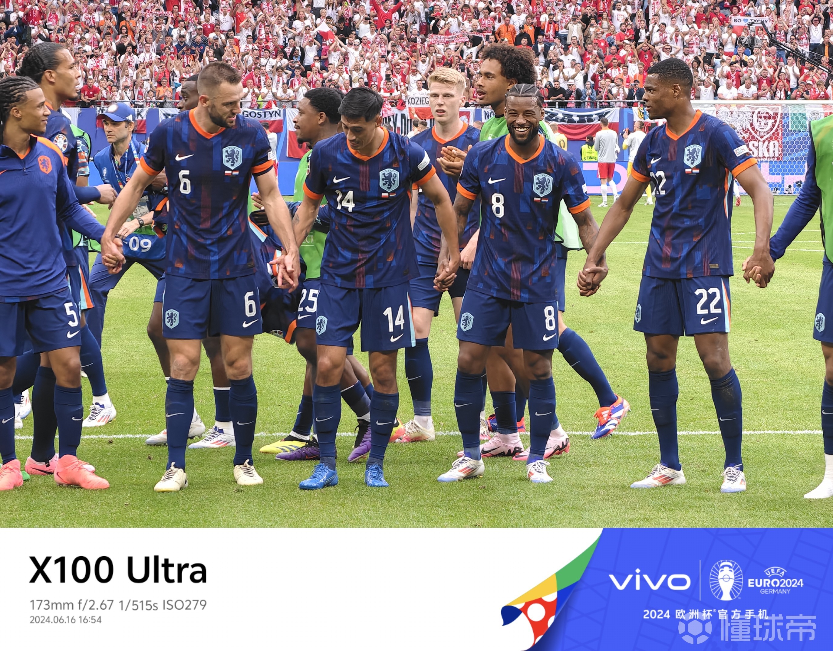 关于荷兰国家队惊险战胜，挺进欧洲杯八强的信息