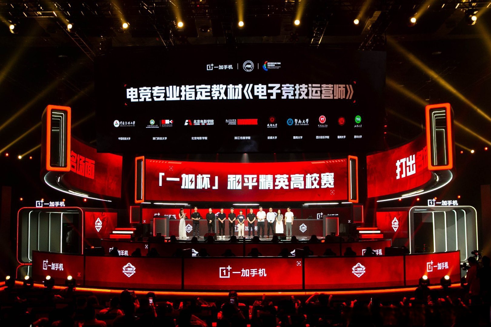 全球瞩目!FIFA电竞赛事即将收官的简单介绍 全球瞩目!FIFA电竞赛事即将收官的简单介绍