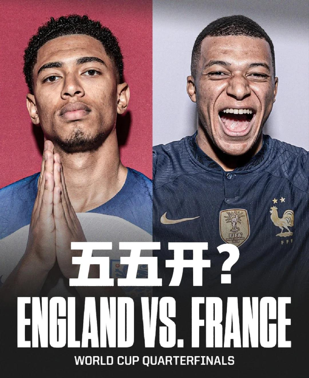 红牌风波！法国顶级足球比赛掀起争议