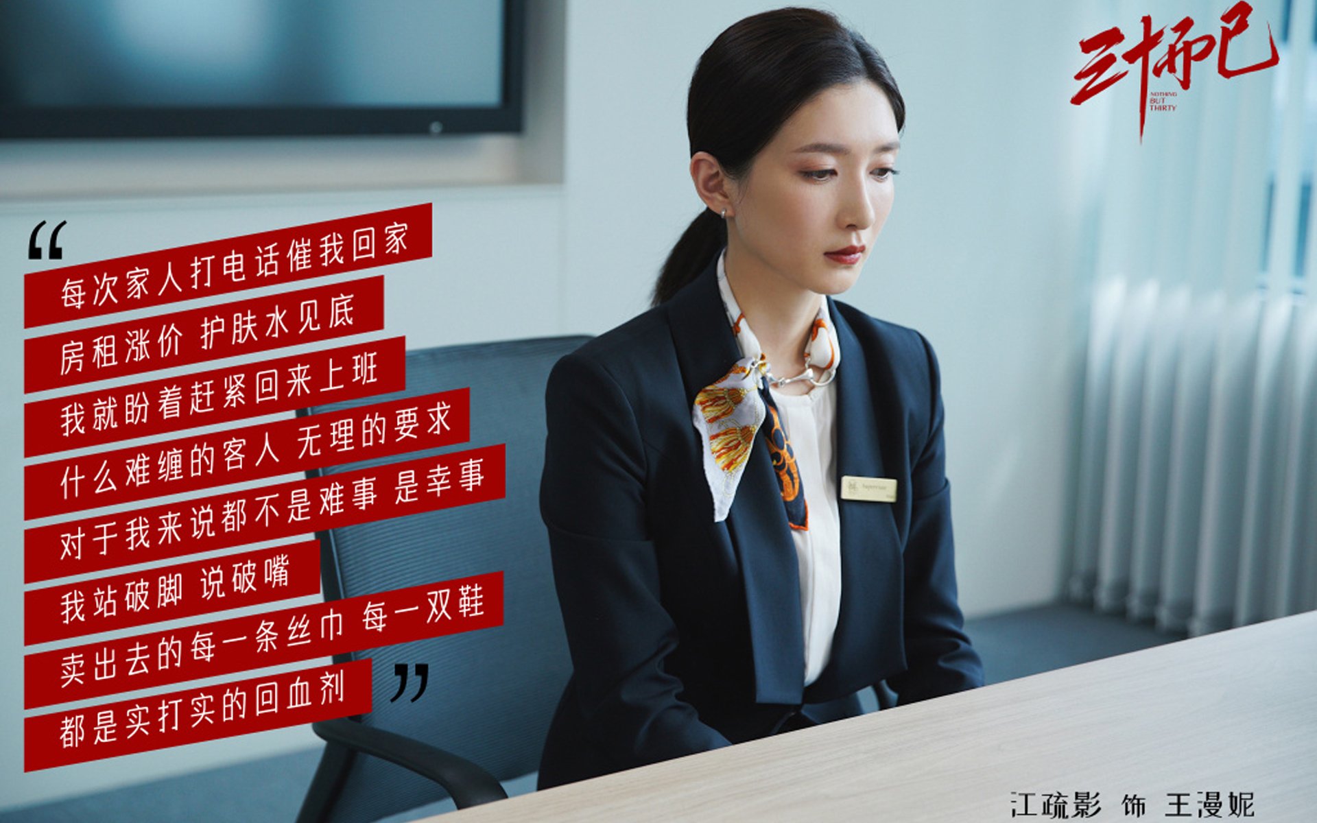 战术矛尖与钢铁壁垒的碰撞,久保建英的灵巧与加纳的集体绞杀
