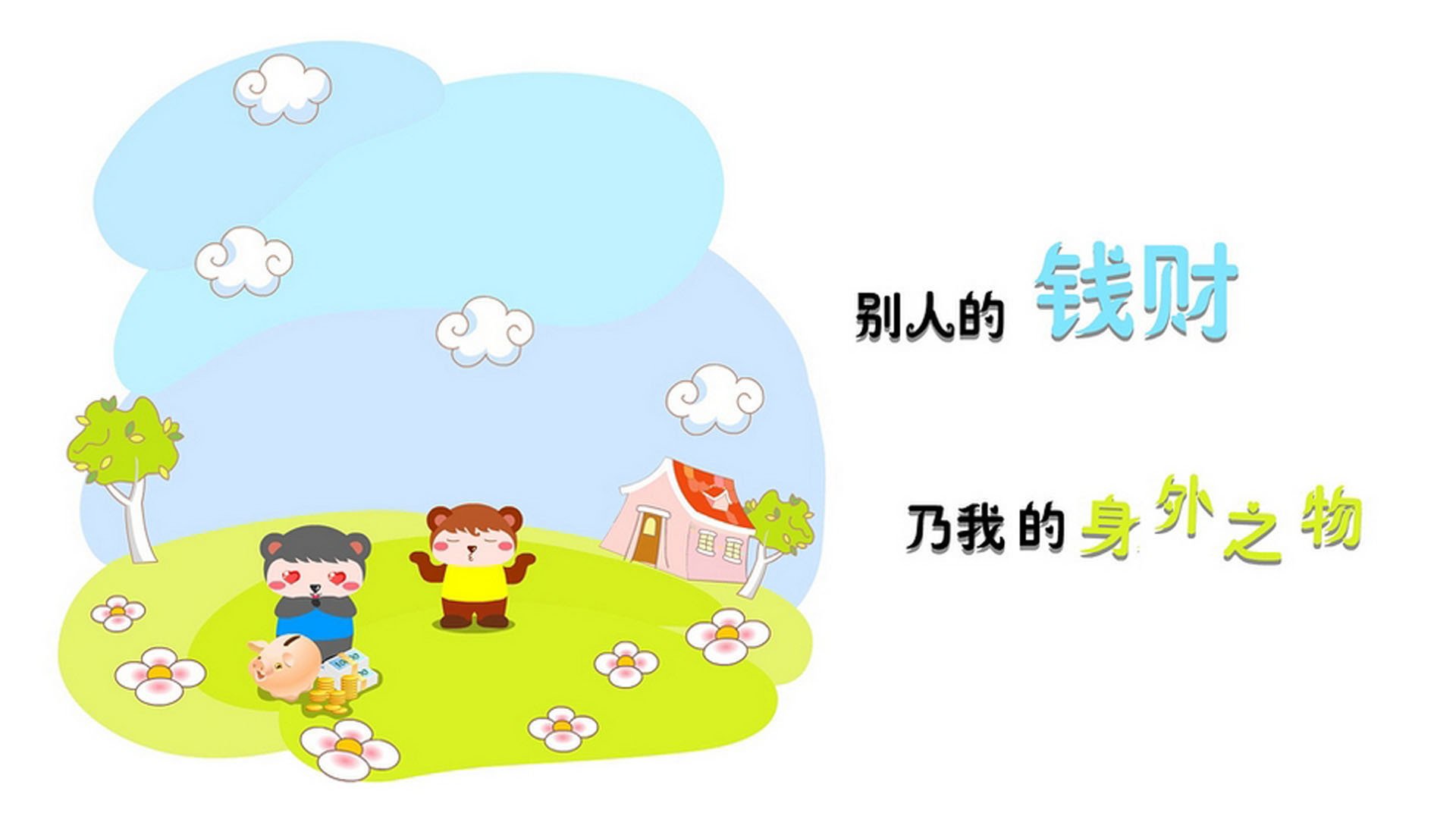 赤道之刃与非洲雄鹰，萨卡一剑封喉定乾坤，2026世界杯A组上演史诗对决